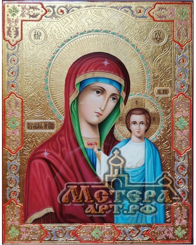 Казанская Икона Божией Матери 22х28