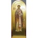 Иконостас , Патриаршее подворье Святого Николая Чудотворца